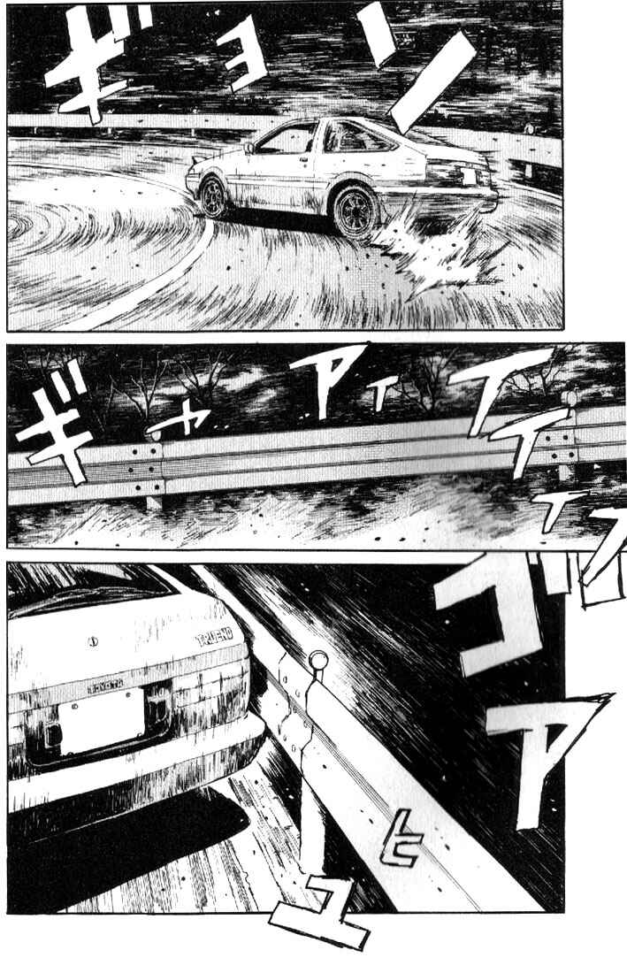 Page 20 Chapter 11 Initial D