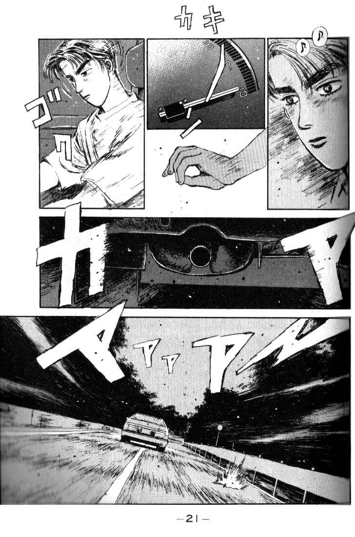 Page 21 Chapter 11 Initial D
