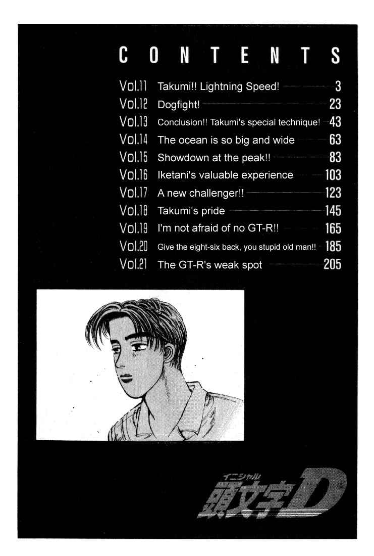 Page 3 Chapter 11 Initial D