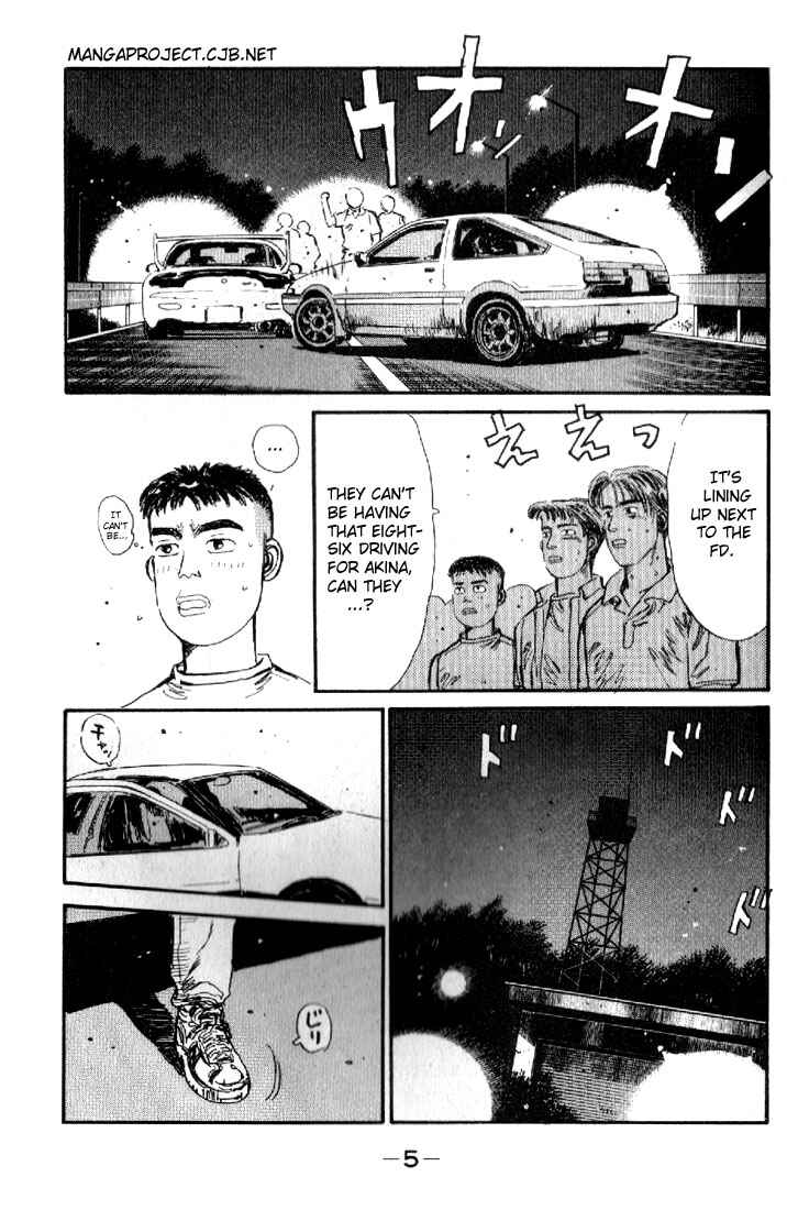 Page 6 Chapter 11 Initial D