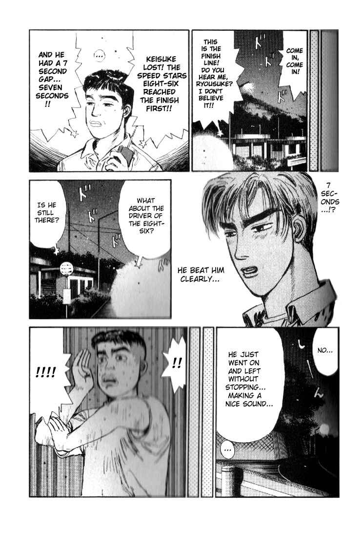 Page 16 Chapter 13 Initial D