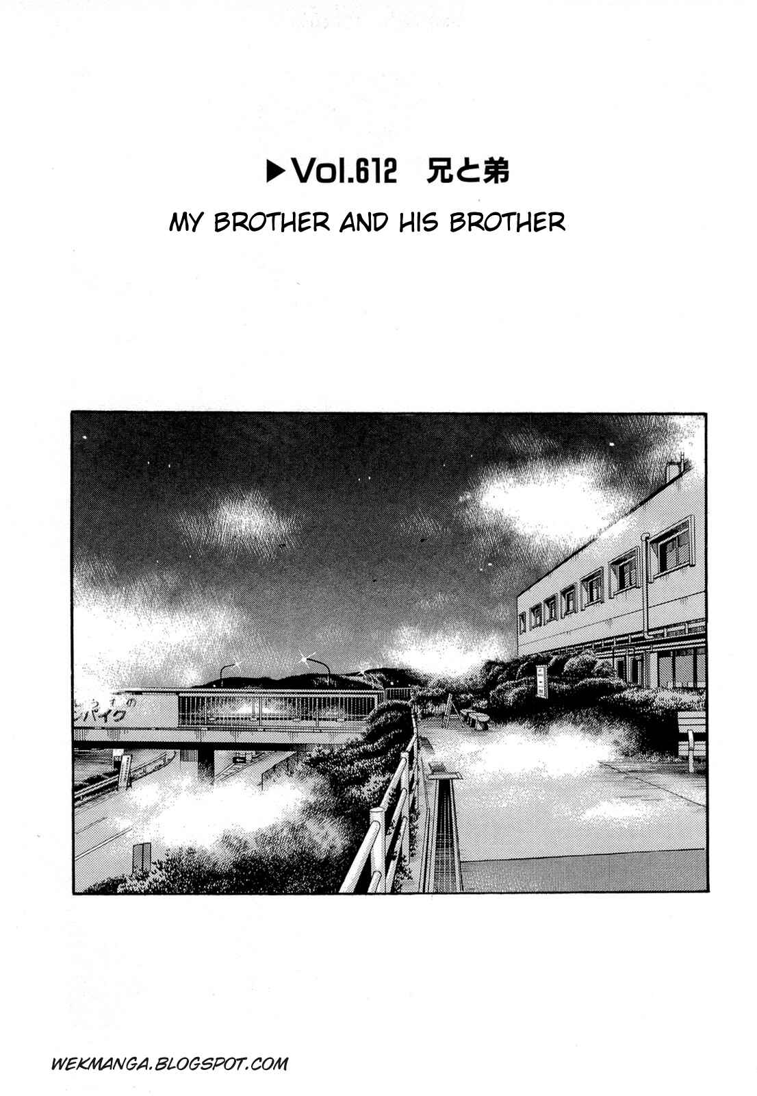 Page 1 Chapter 612 Initial D