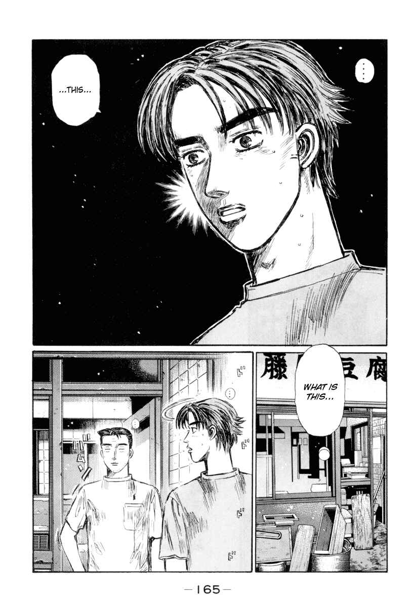 Page 10 Chapter 317 Initial D