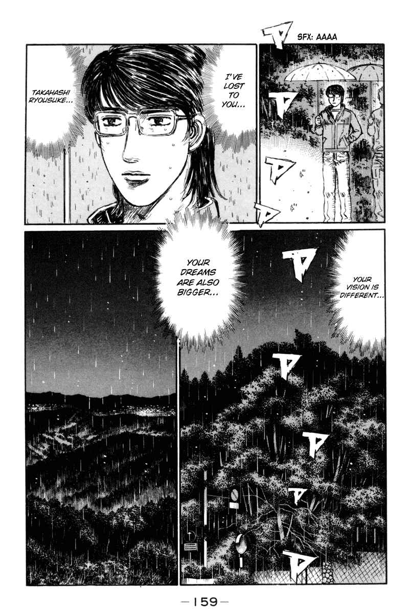 Page 4 Chapter 317 Initial D