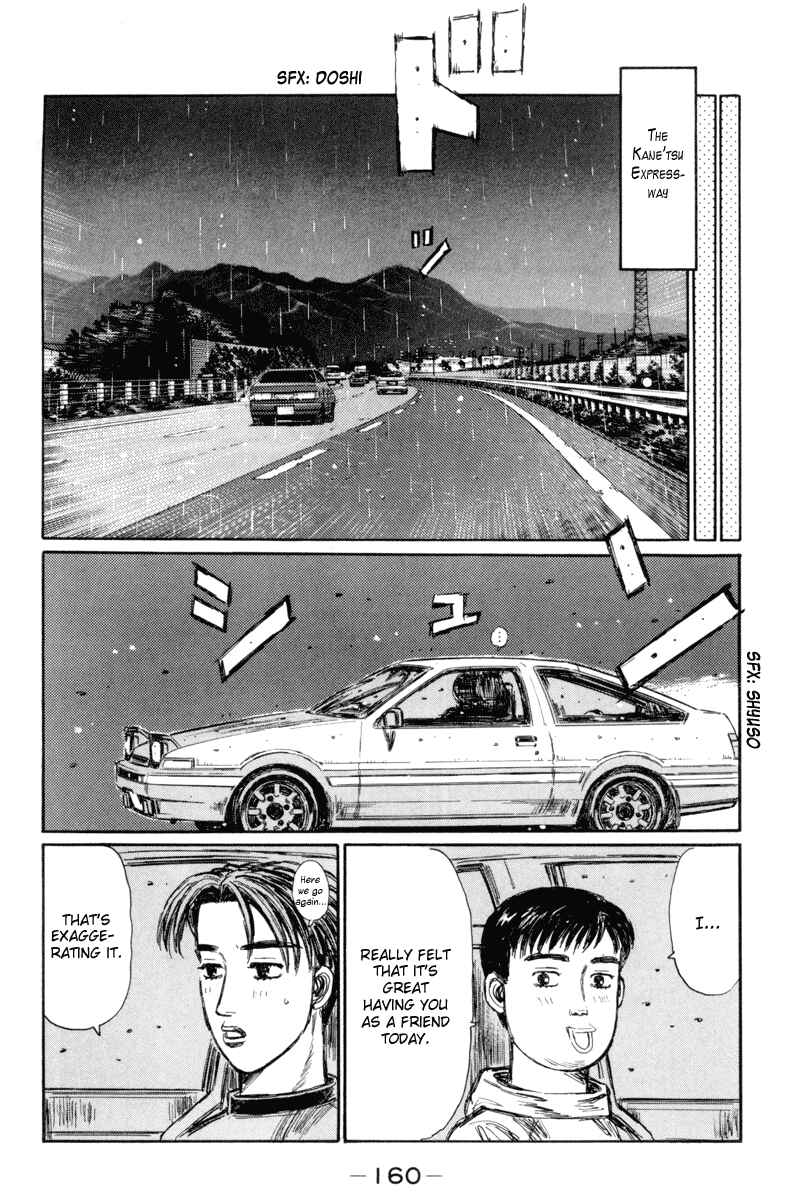 Page 5 Chapter 317 Initial D