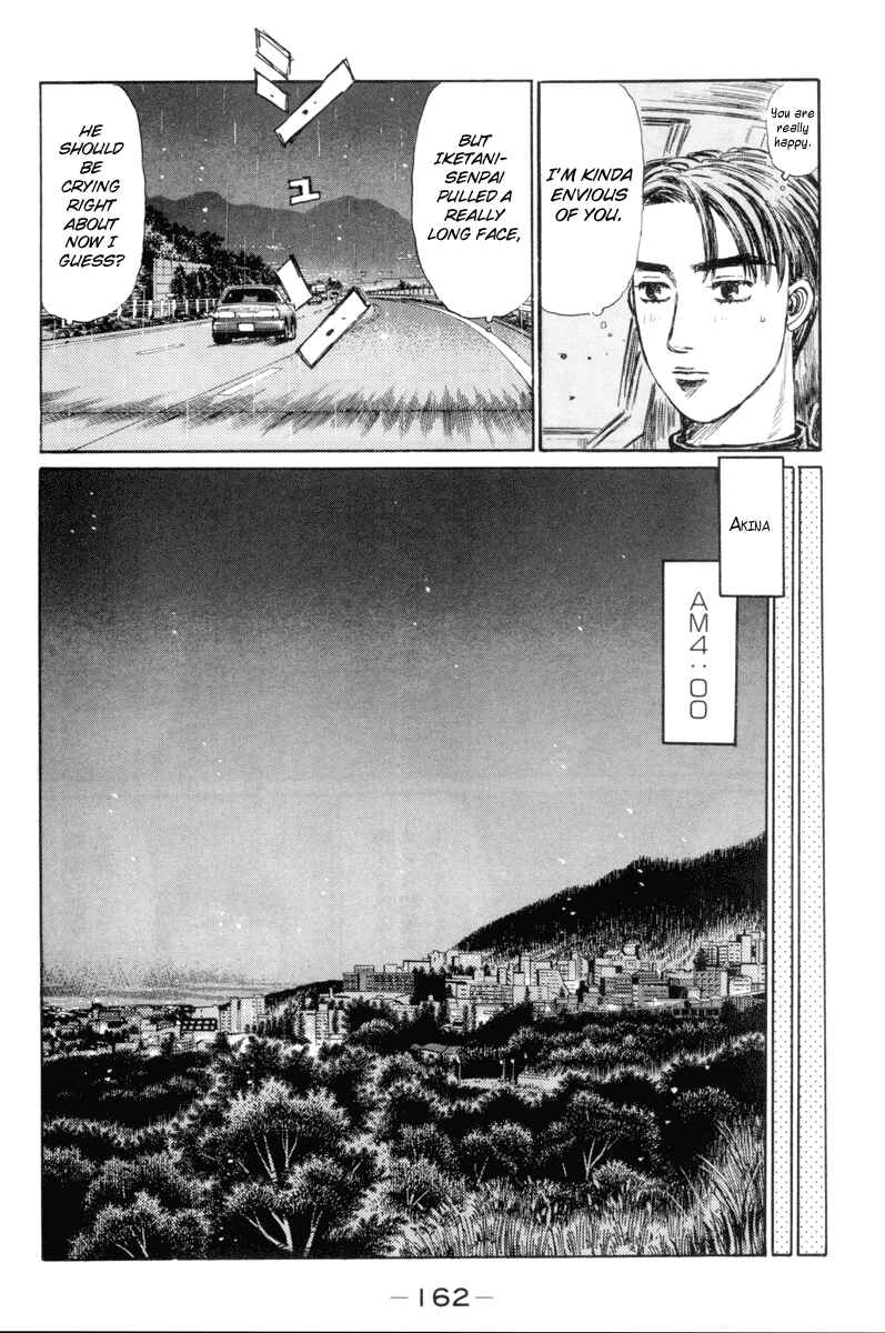 Page 7 Chapter 317 Initial D