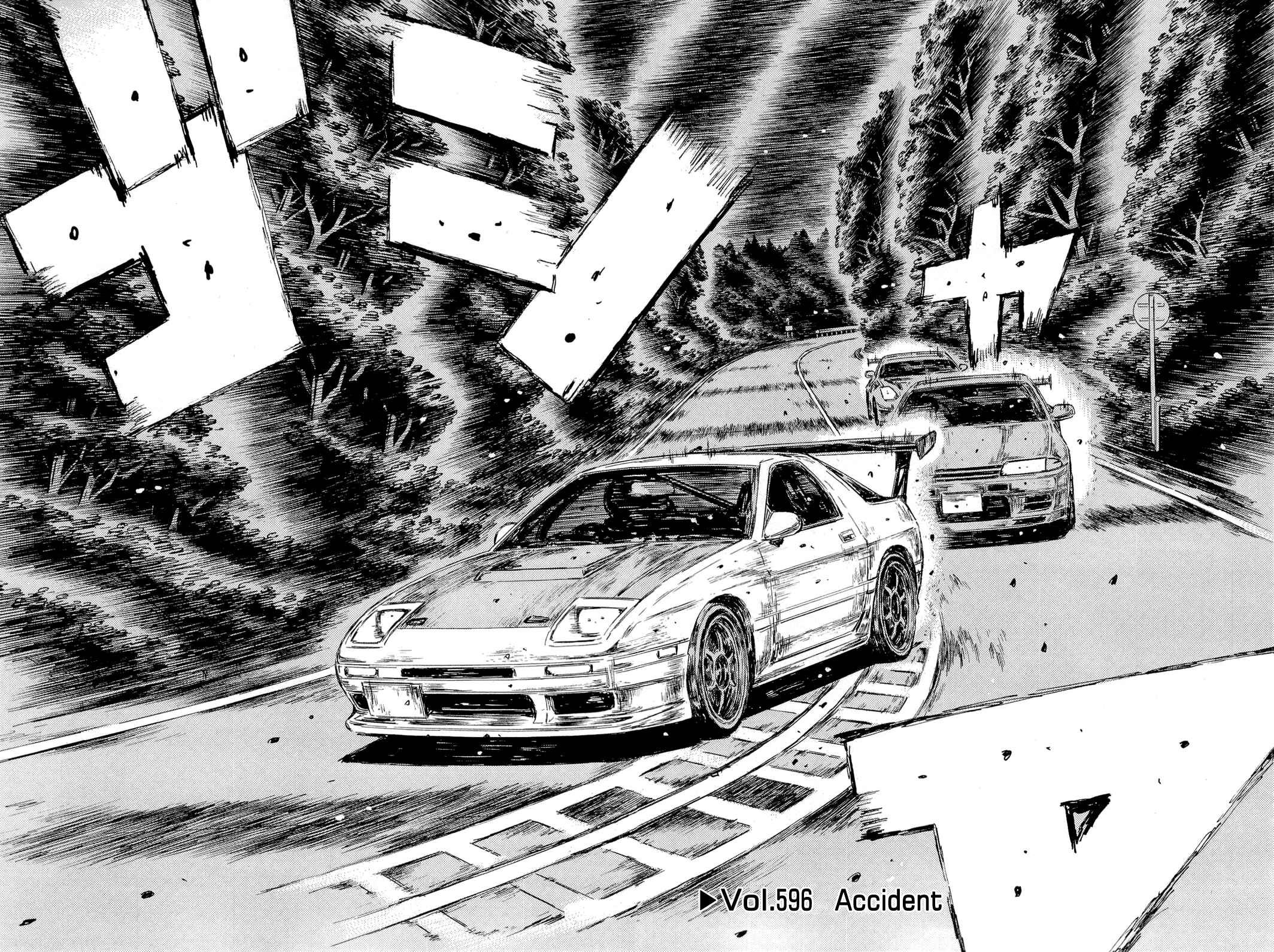 Page 2 Chapter 596 Initial D