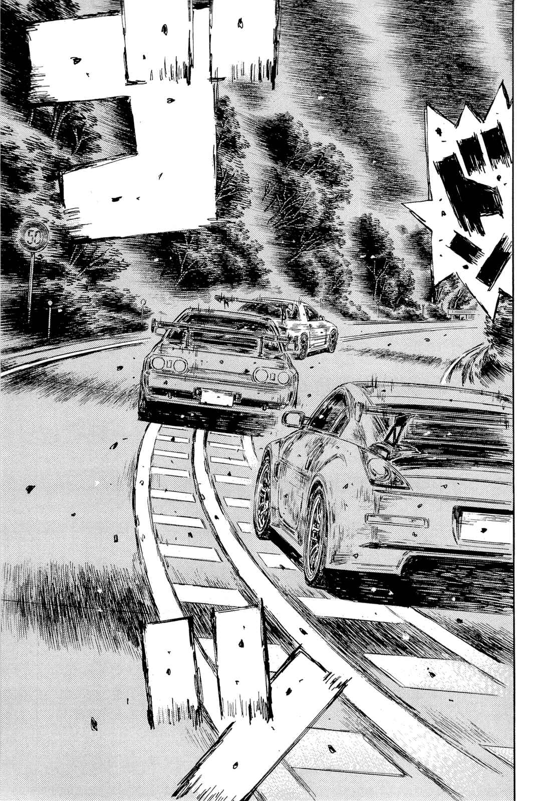 Page 4 Chapter 596 Initial D