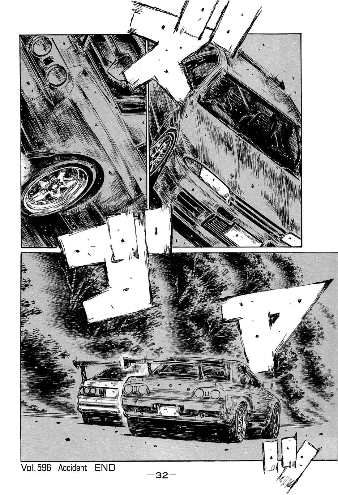 Page 9 Chapter 596 Initial D