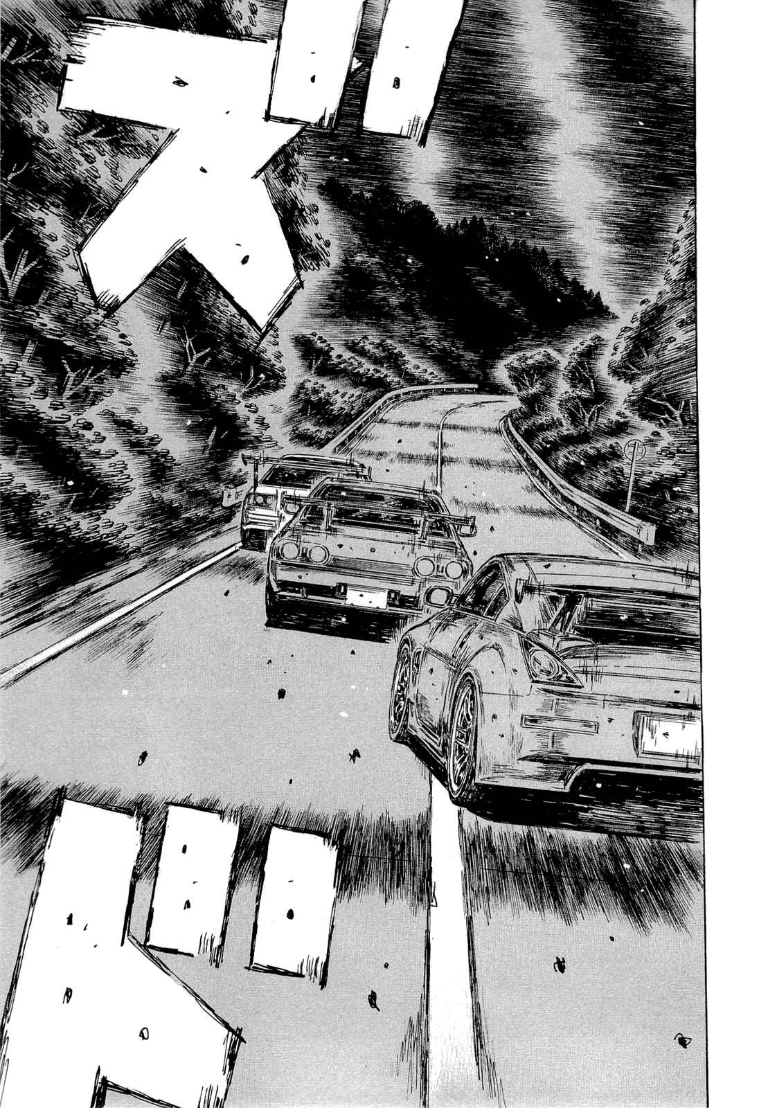 Page 2 Chapter 598 Initial D