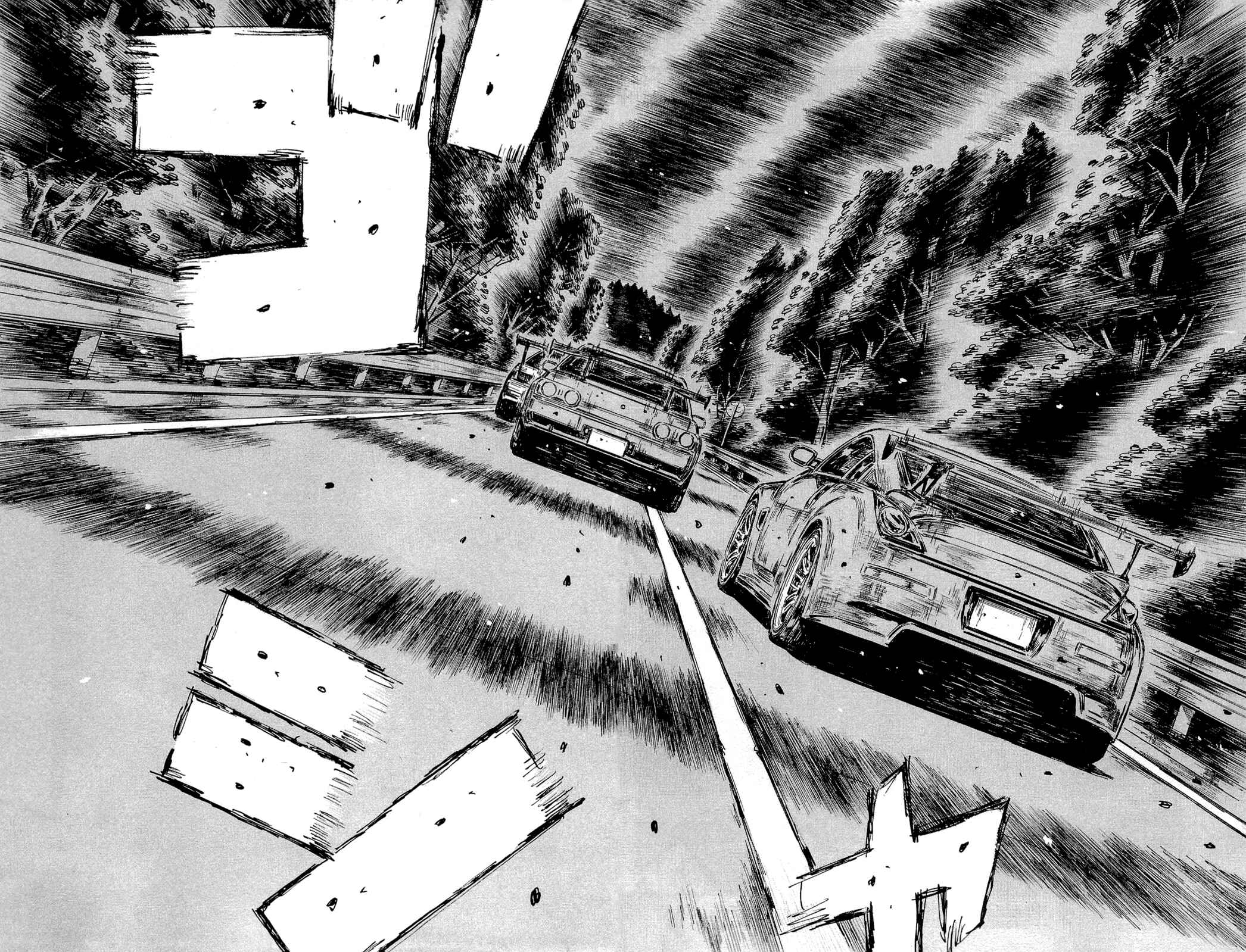 Page 5 Chapter 598 Initial D
