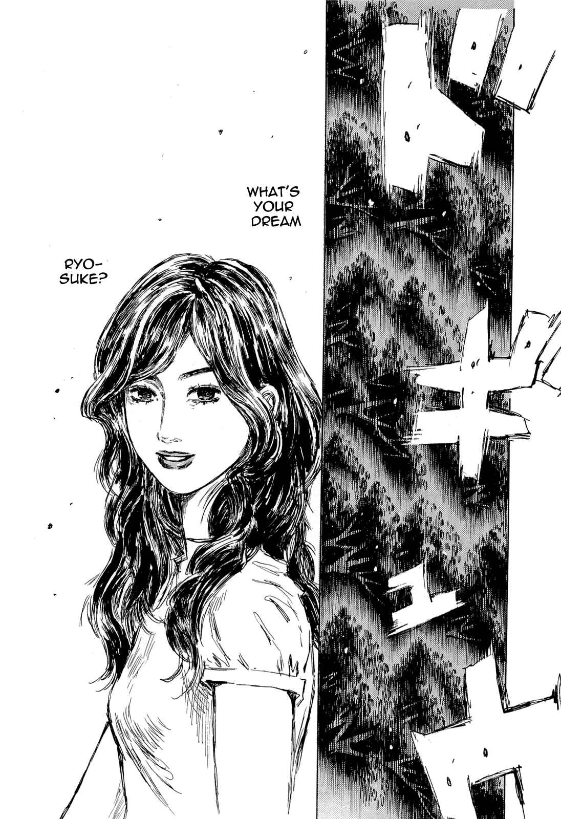 Page 6 Chapter 598 Initial D