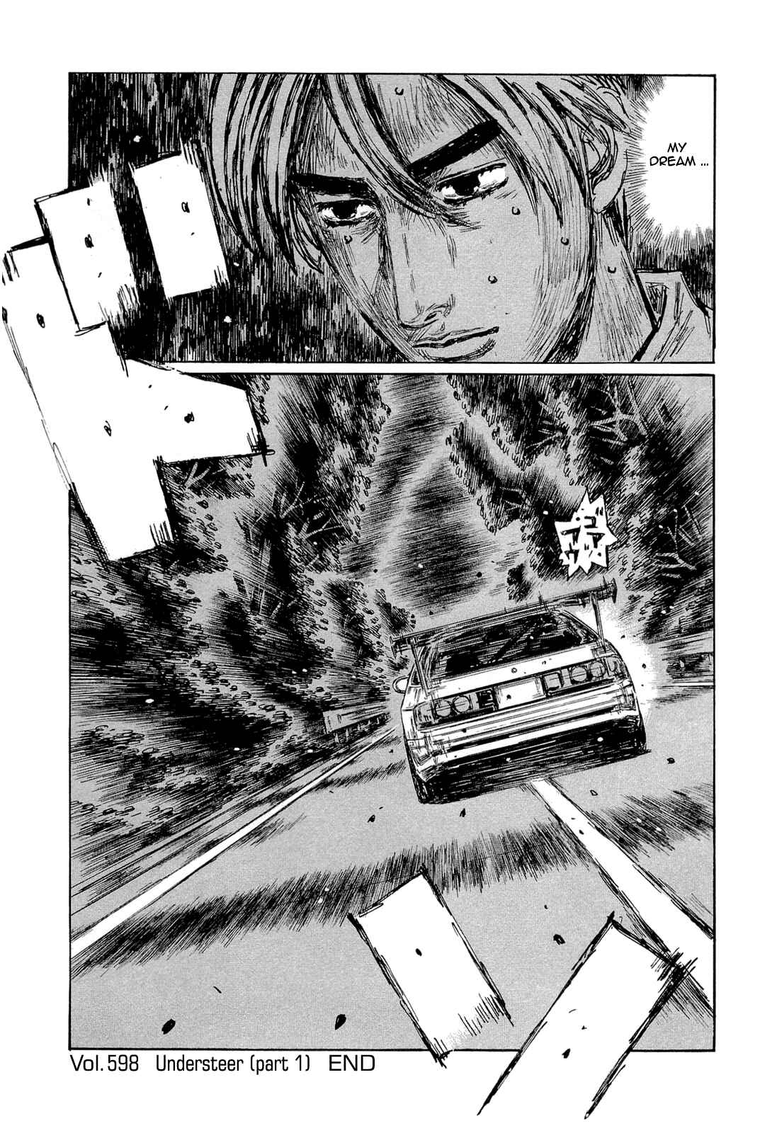Page 9 Chapter 598 Initial D