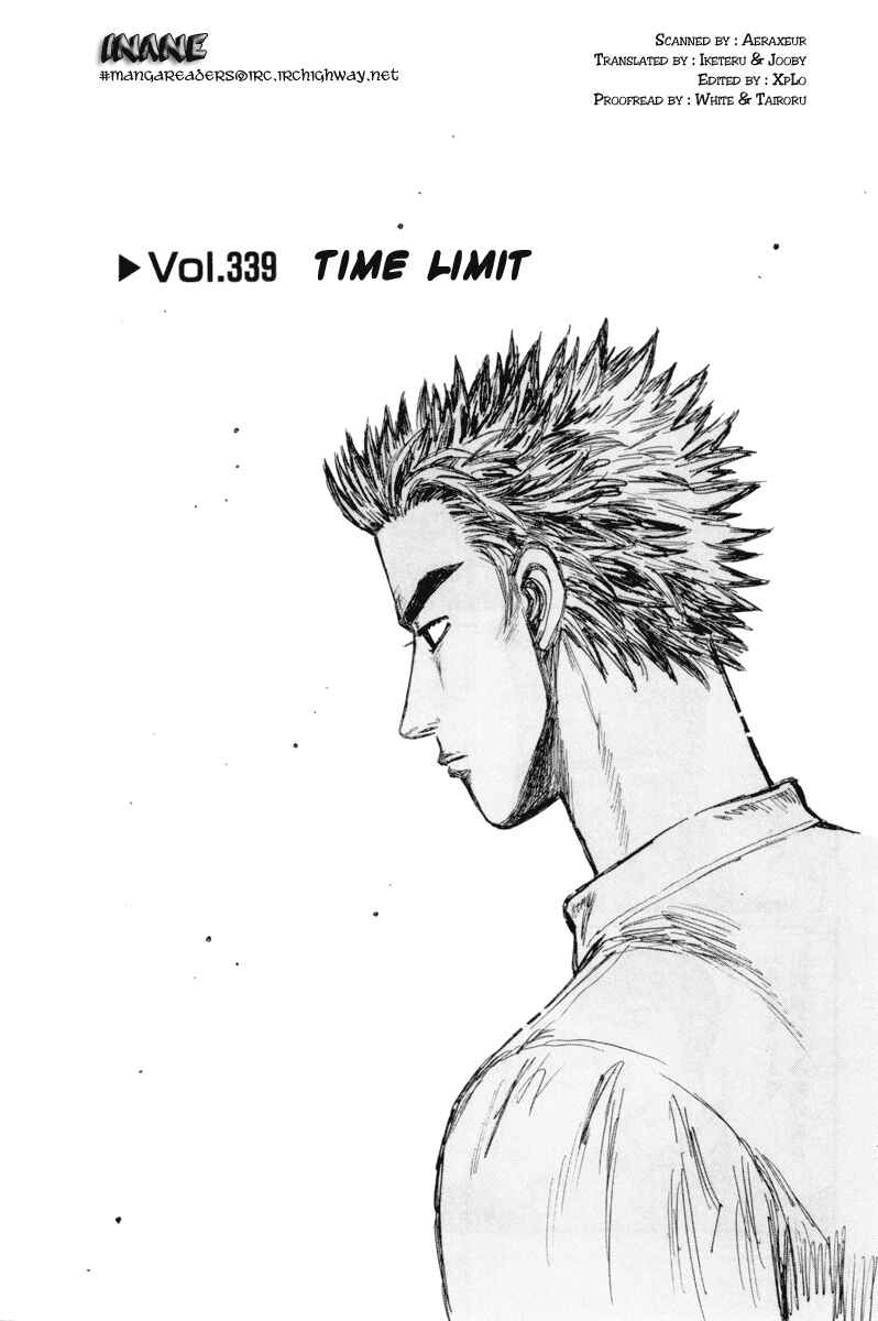 Page 1 Chapter 339 Initial D