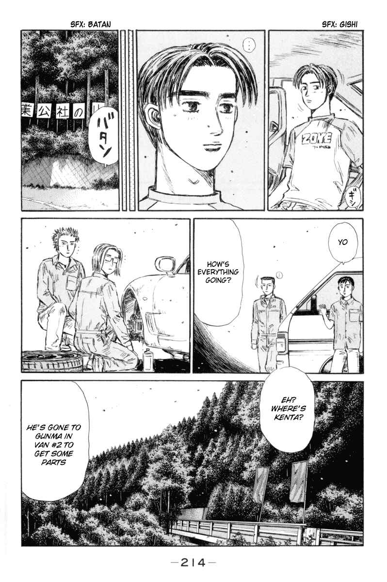 Page 10 Chapter 339 Initial D