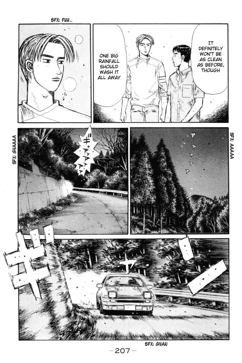Page 3 Chapter 339 Initial D