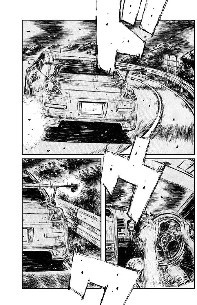 Page 4 Chapter 544 Initial D