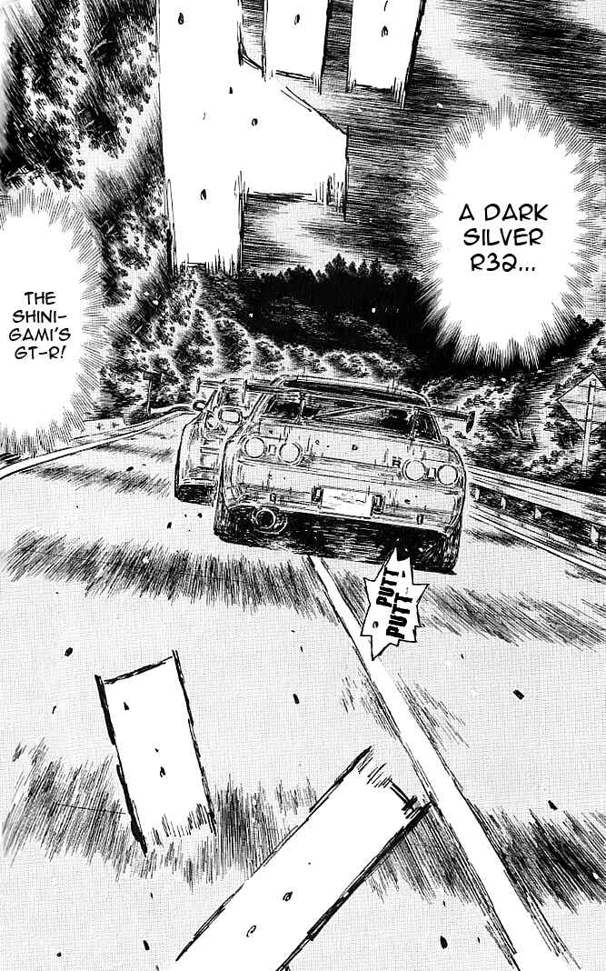 Page 7 Chapter 544 Initial D