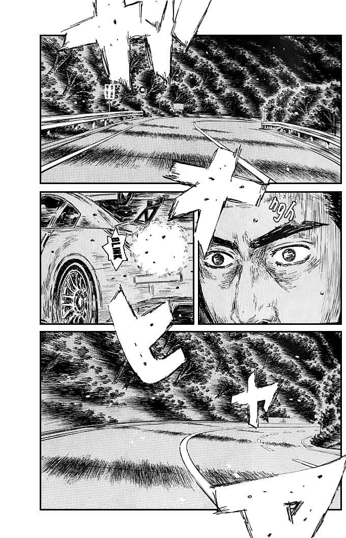 Page 8 Chapter 544 Initial D