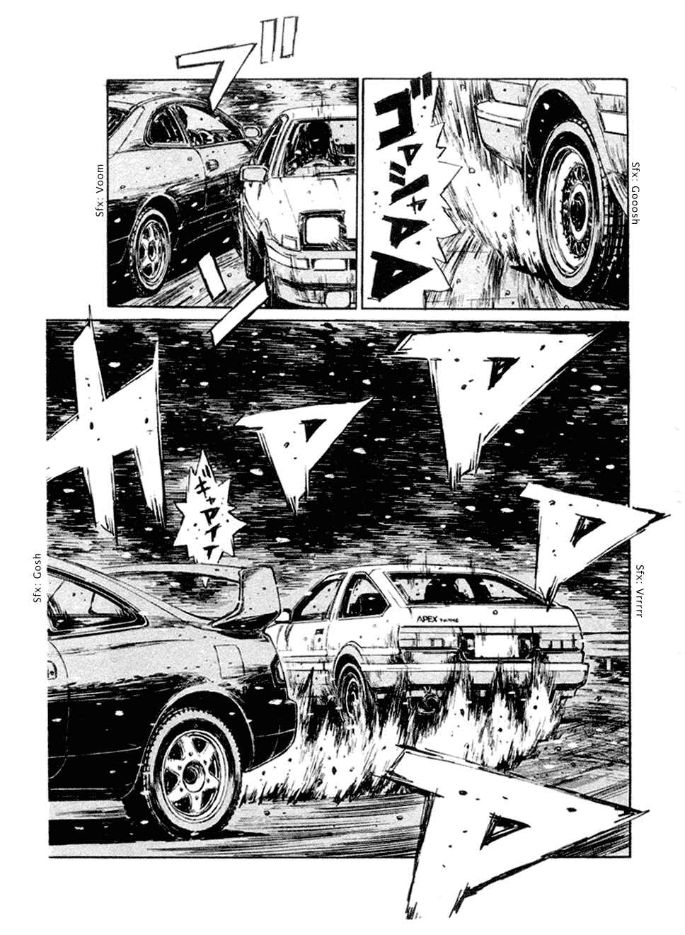 Page 11 Chapter 184 Initial D