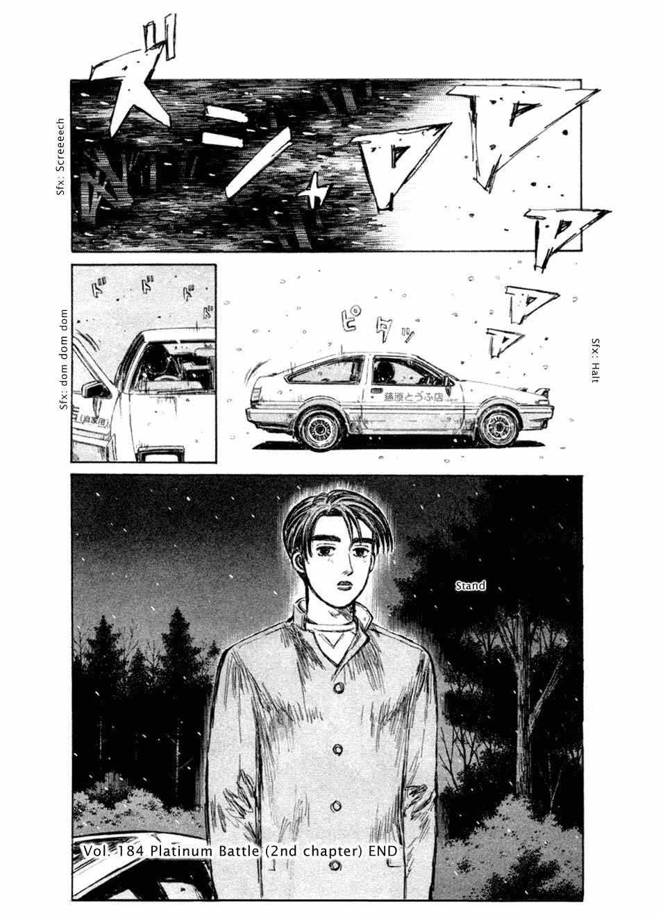 Page 12 Chapter 184 Initial D