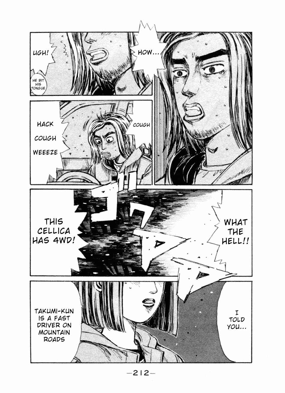Page 6 Chapter 184 Initial D