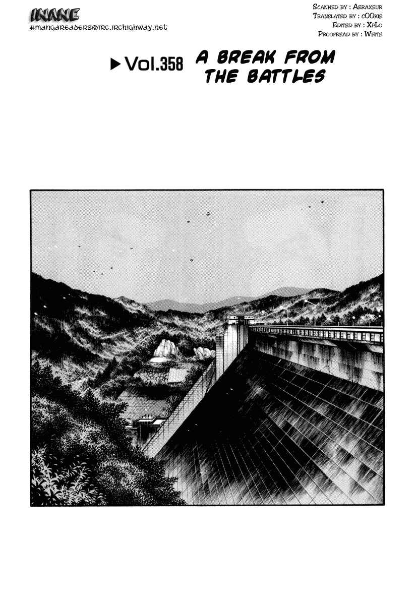 Page 1 Chapter 358 Initial D