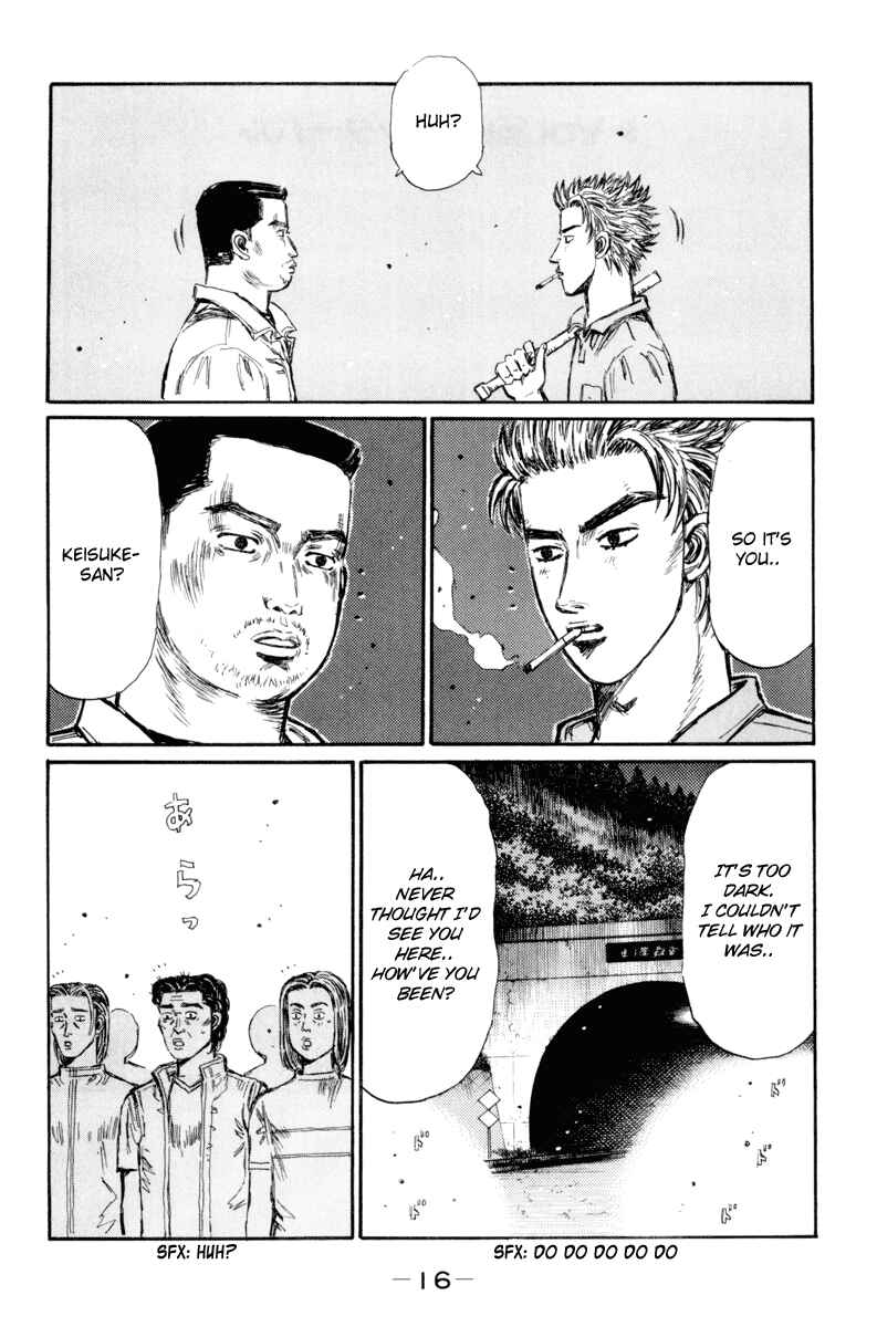 Page 2 Chapter 358 Initial D