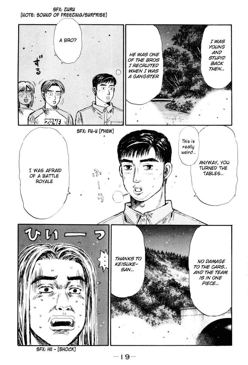 Page 5 Chapter 358 Initial D