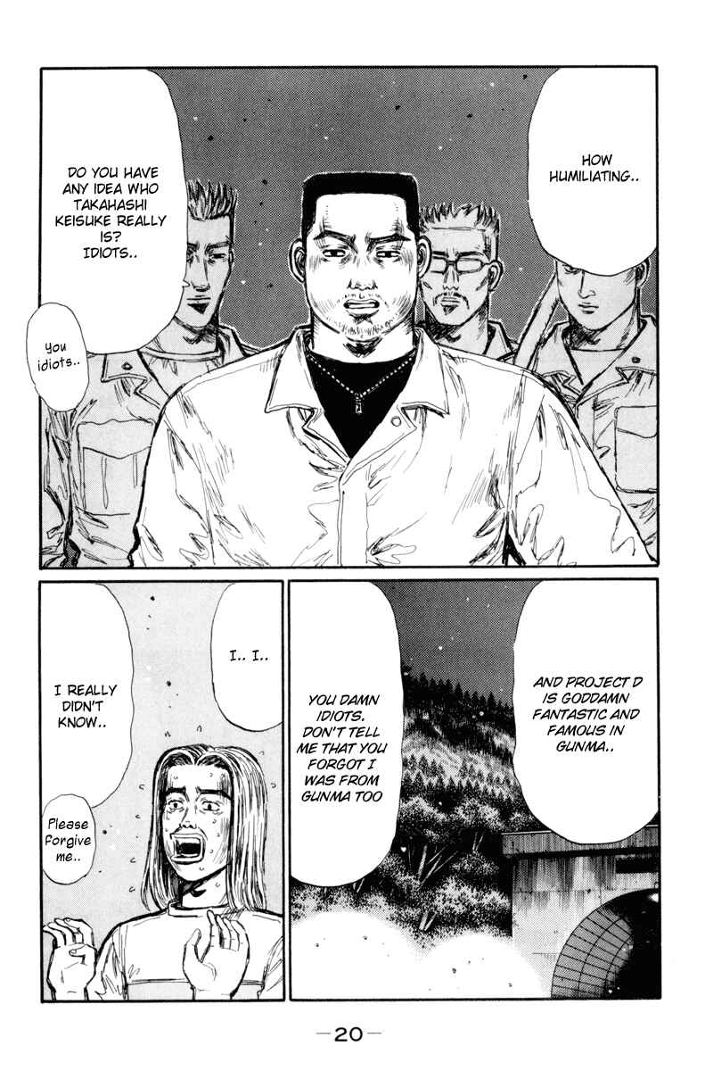 Page 6 Chapter 358 Initial D