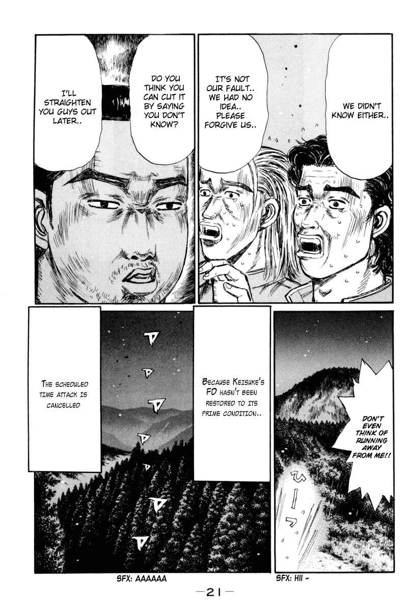 Page 7 Chapter 358 Initial D