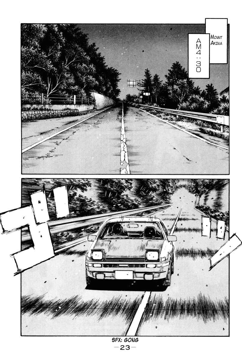 Page 9 Chapter 358 Initial D