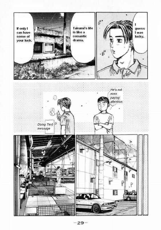 Page 5 Chapter 442 Initial D