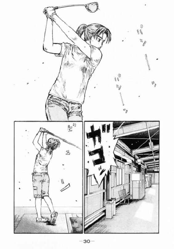Page 6 Chapter 442 Initial D