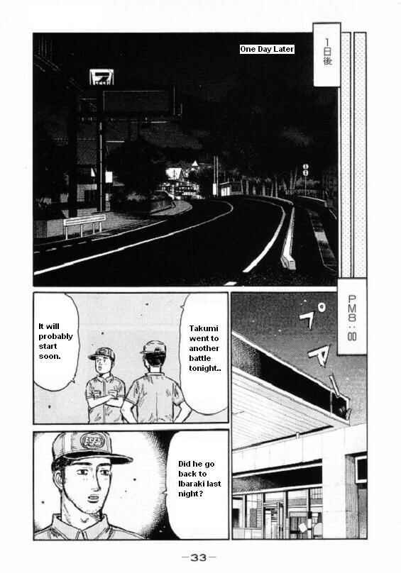 Page 9 Chapter 442 Initial D