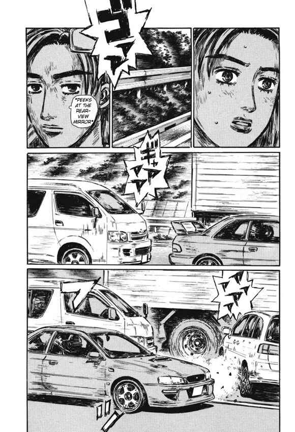 Page 5 Chapter 488 Initial D