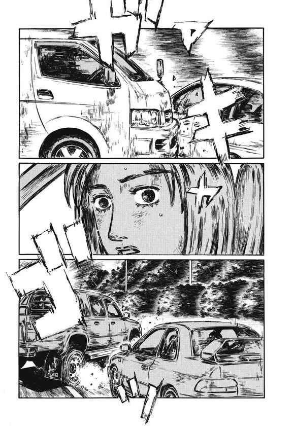 Page 6 Chapter 488 Initial D