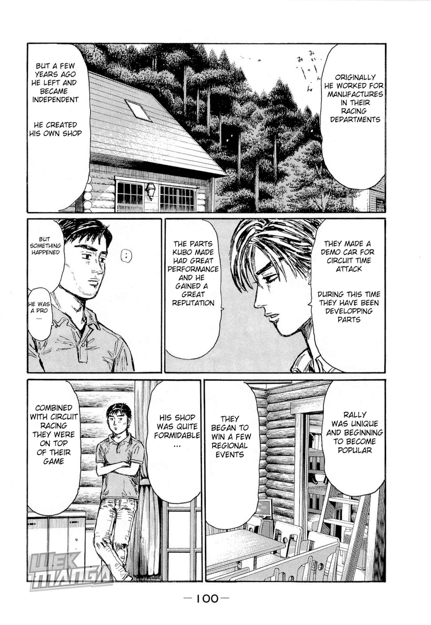 Page 3 Chapter 622 Initial D