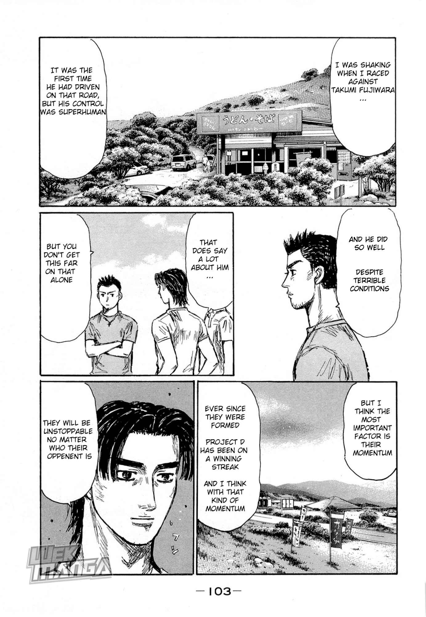 Page 6 Chapter 622 Initial D