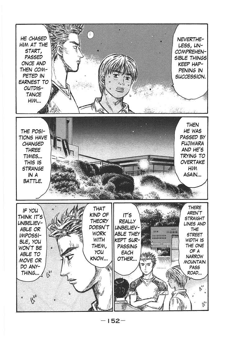 Page 5 Chapter 705 Initial D