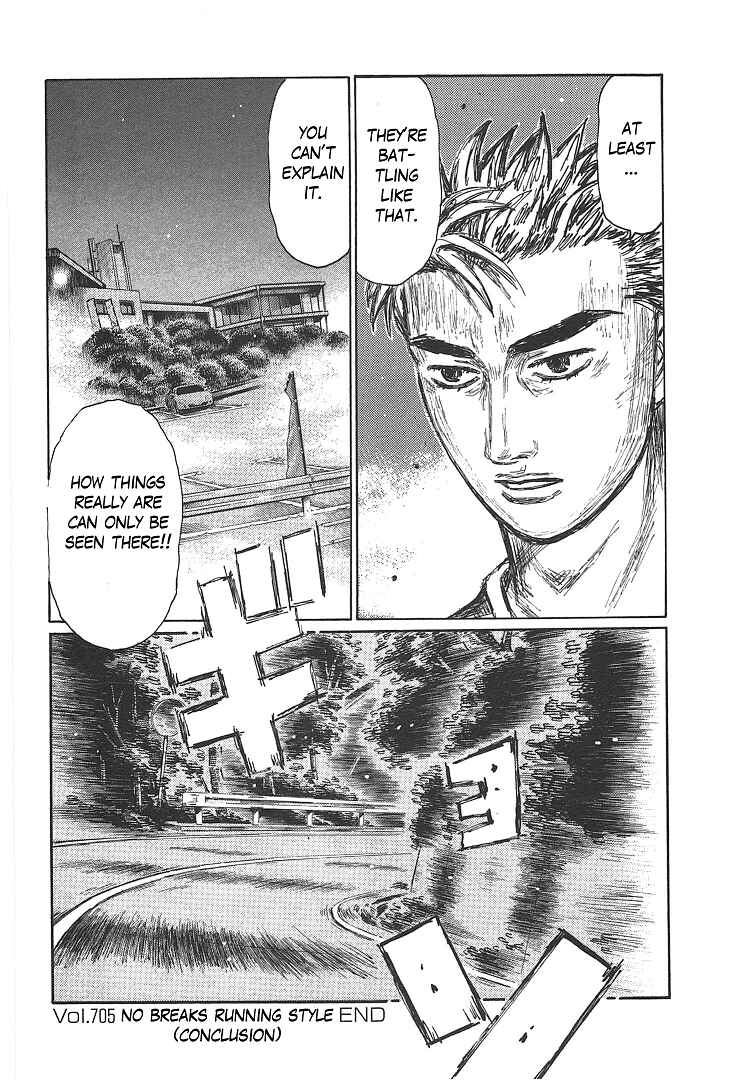Page 7 Chapter 705 Initial D
