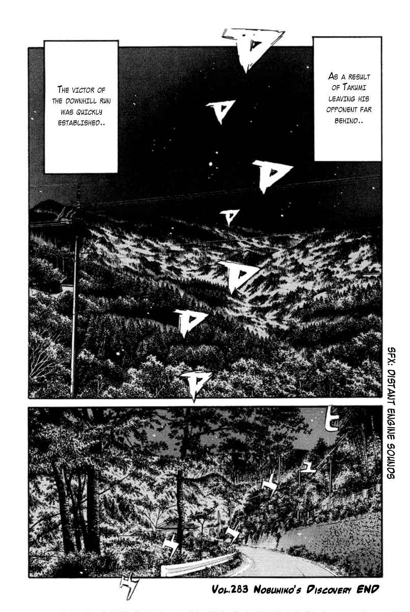 Page 13 Chapter 283 Initial D