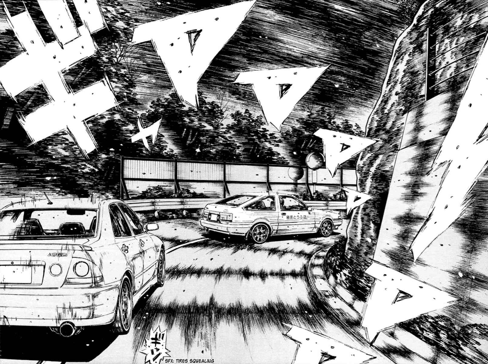 Page 7 Chapter 283 Initial D