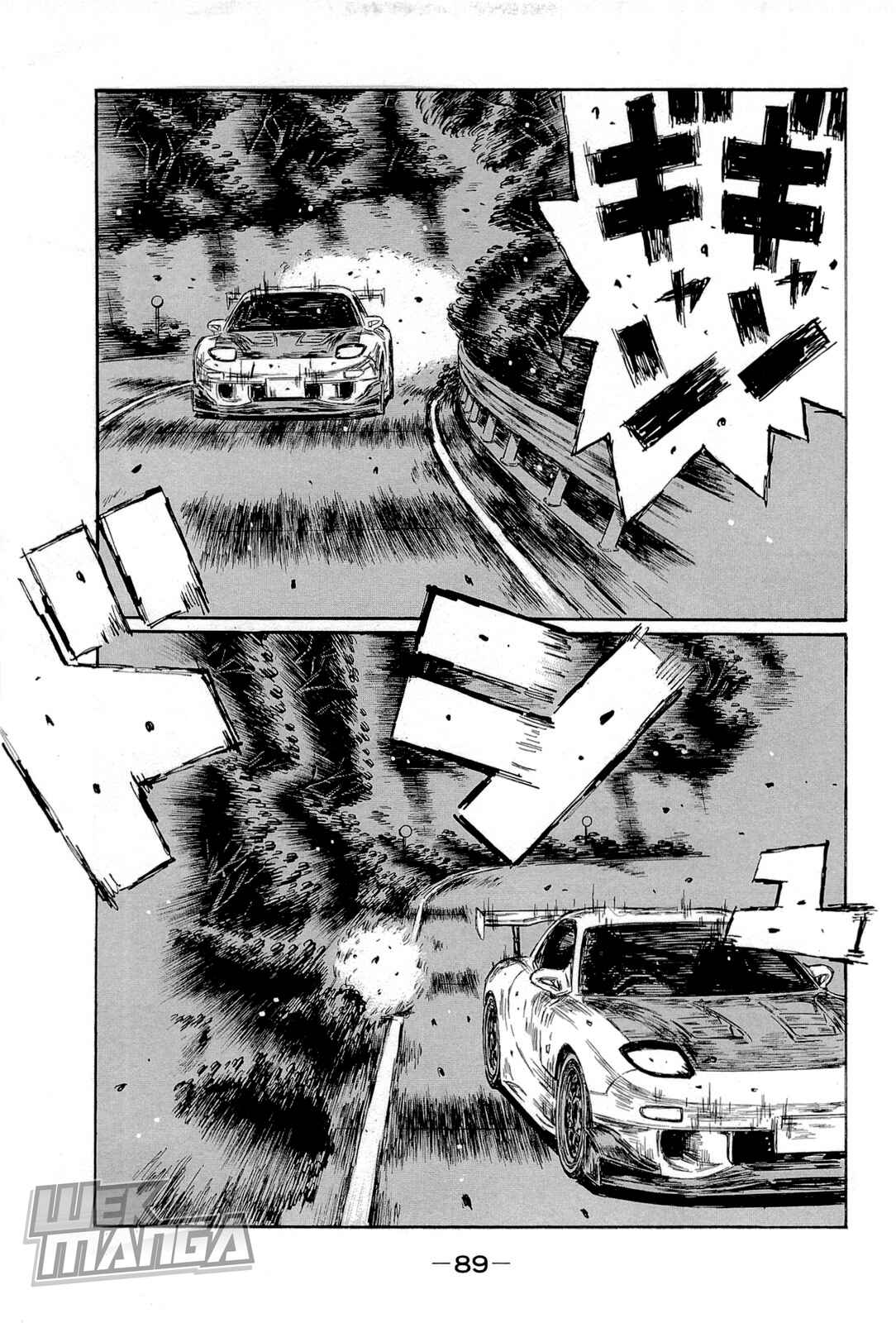 Page 5 Chapter 658 Initial D