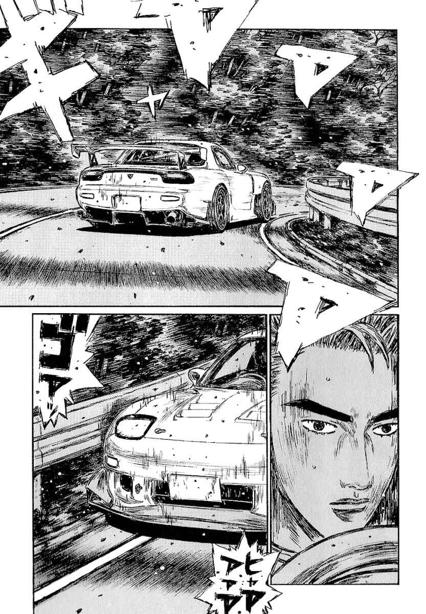 Page 2 Chapter 404 Initial D