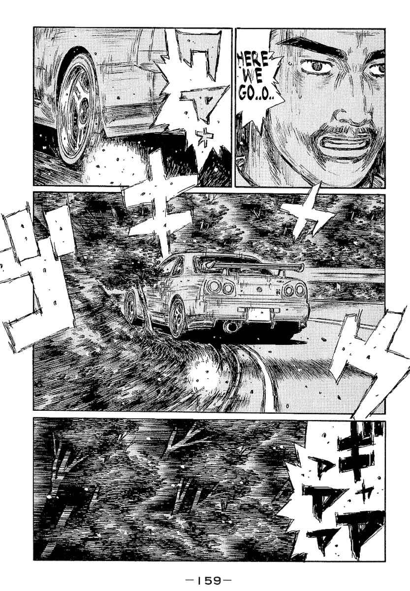 Page 4 Chapter 404 Initial D