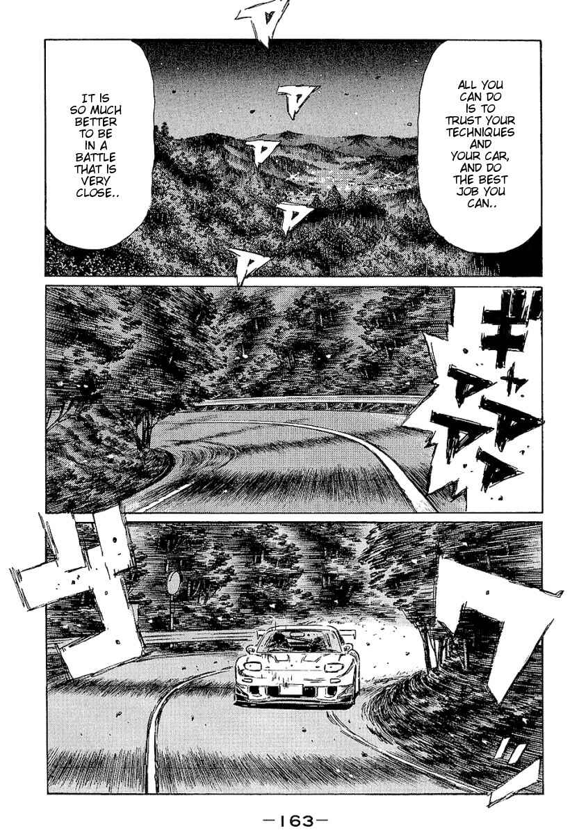Page 8 Chapter 404 Initial D