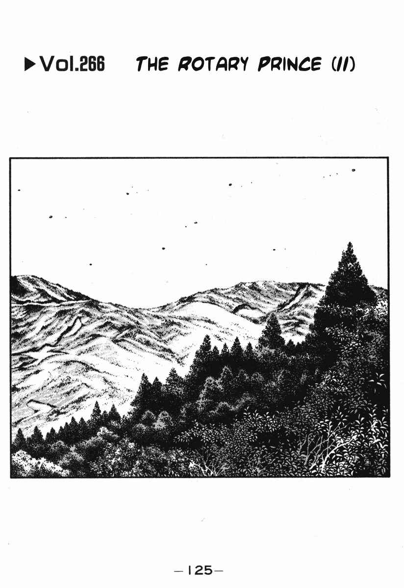 Page 1 Chapter 266 Initial D
