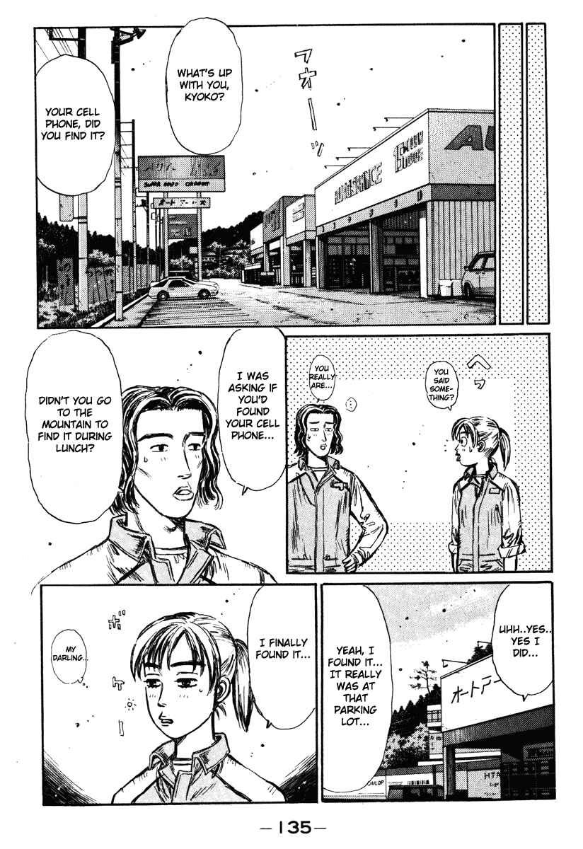 Page 11 Chapter 266 Initial D