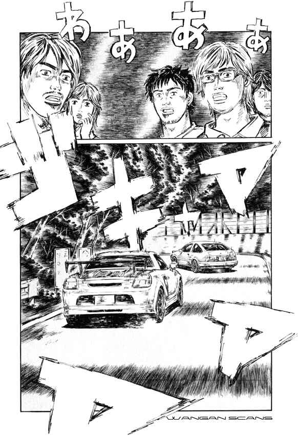 Page 4 Chapter 506 Initial D